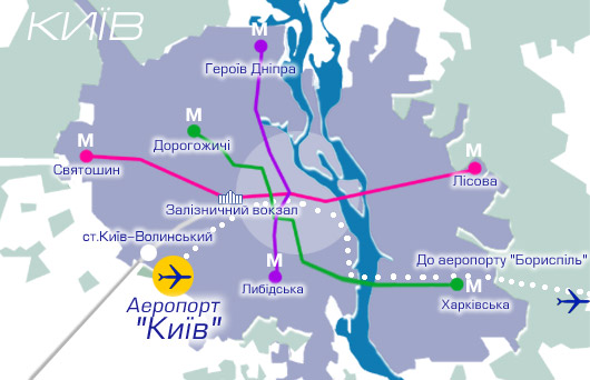 Як проїхати до аеропорту 'Київ'